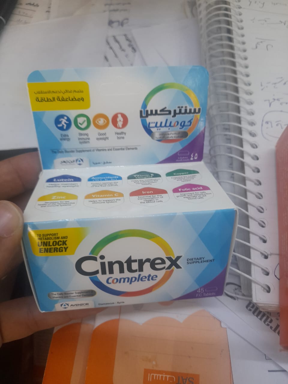 Cintrex